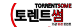 토렌트썸