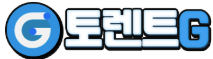 토렌트G